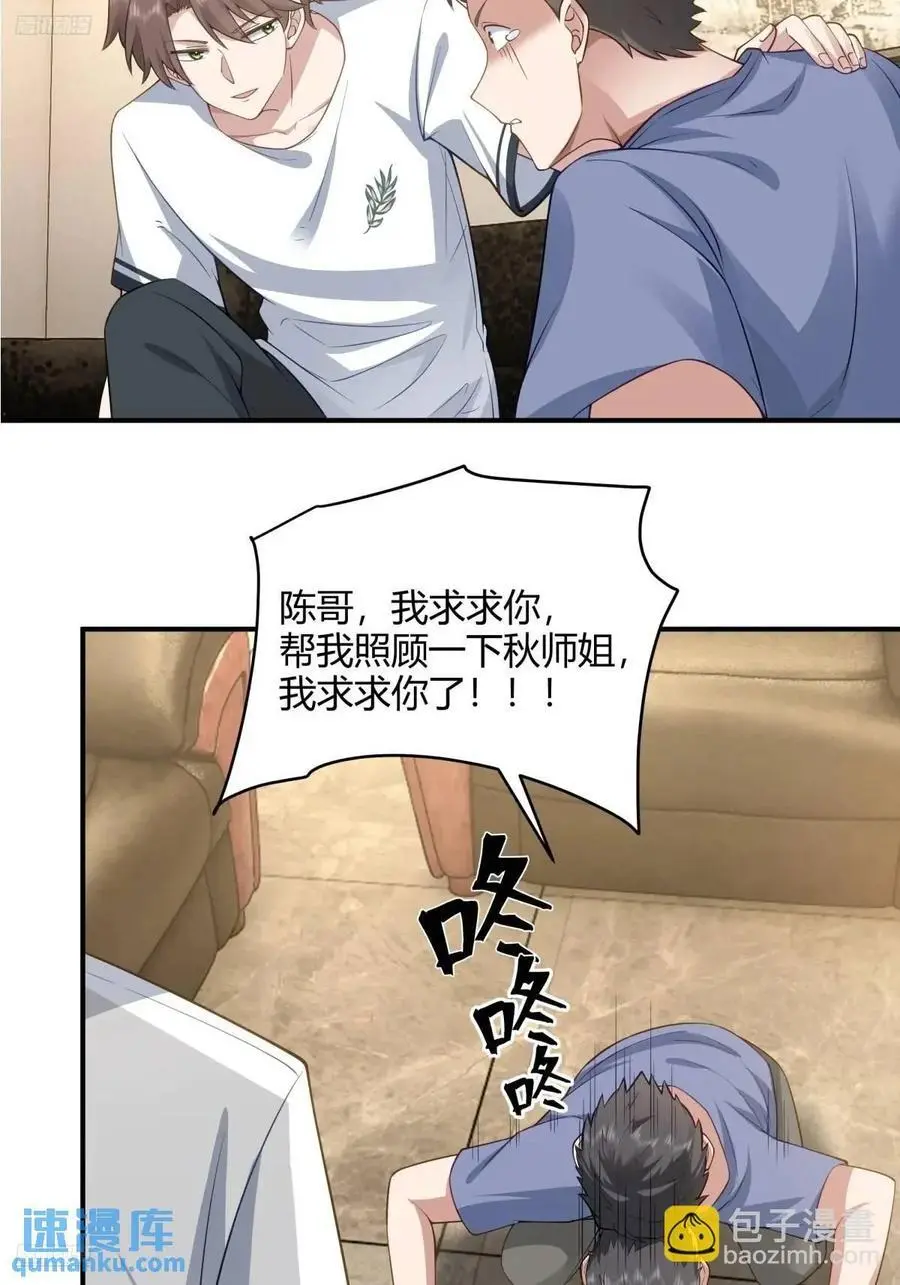 再见，火箭1017
