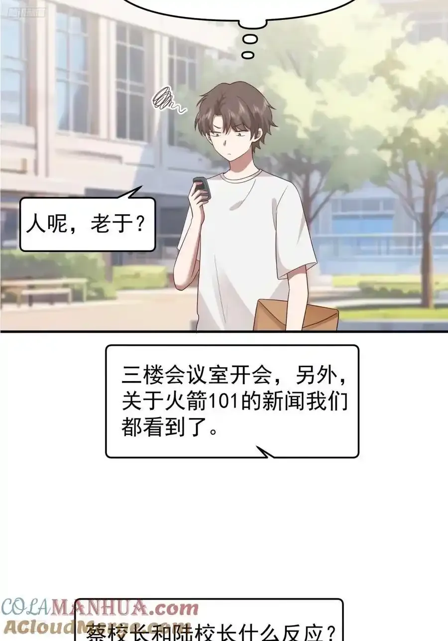 赘婿2
