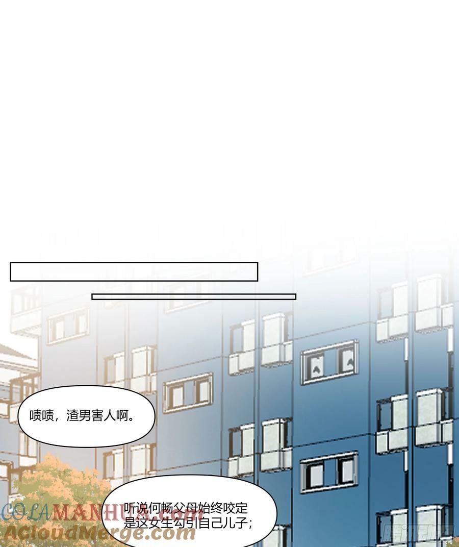 恶人自有恶人磨36