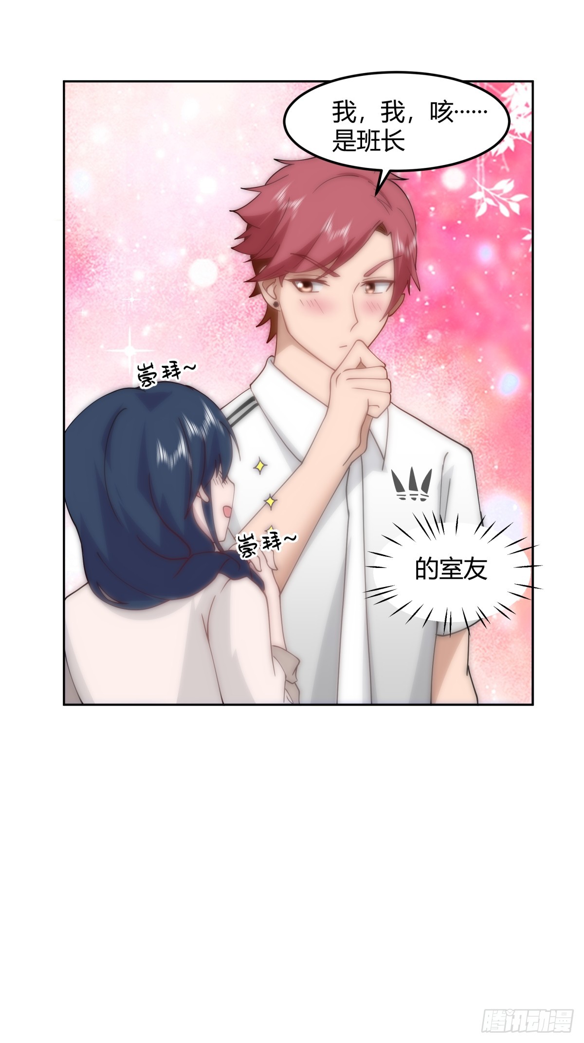 民宿一吻10