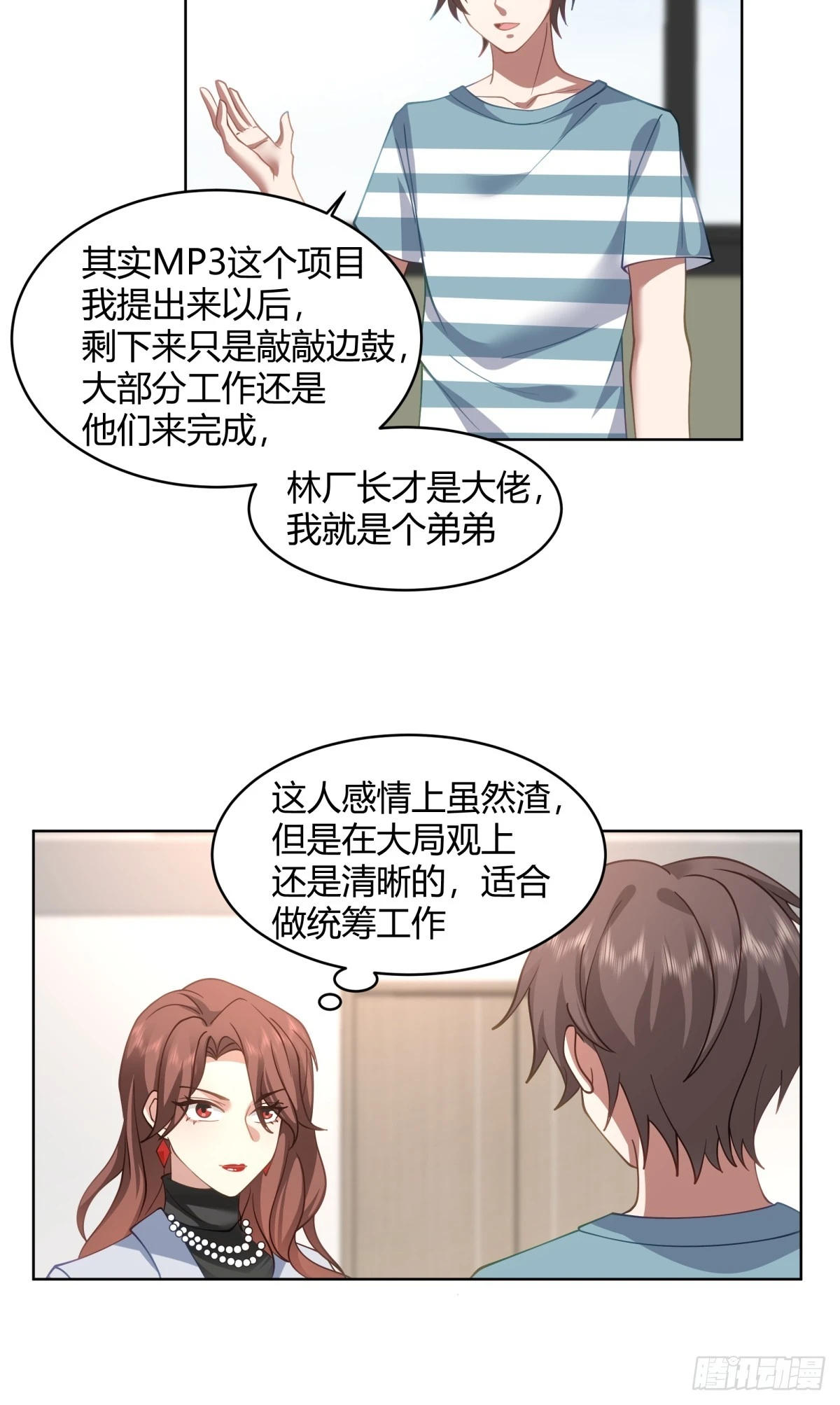 得加钱21