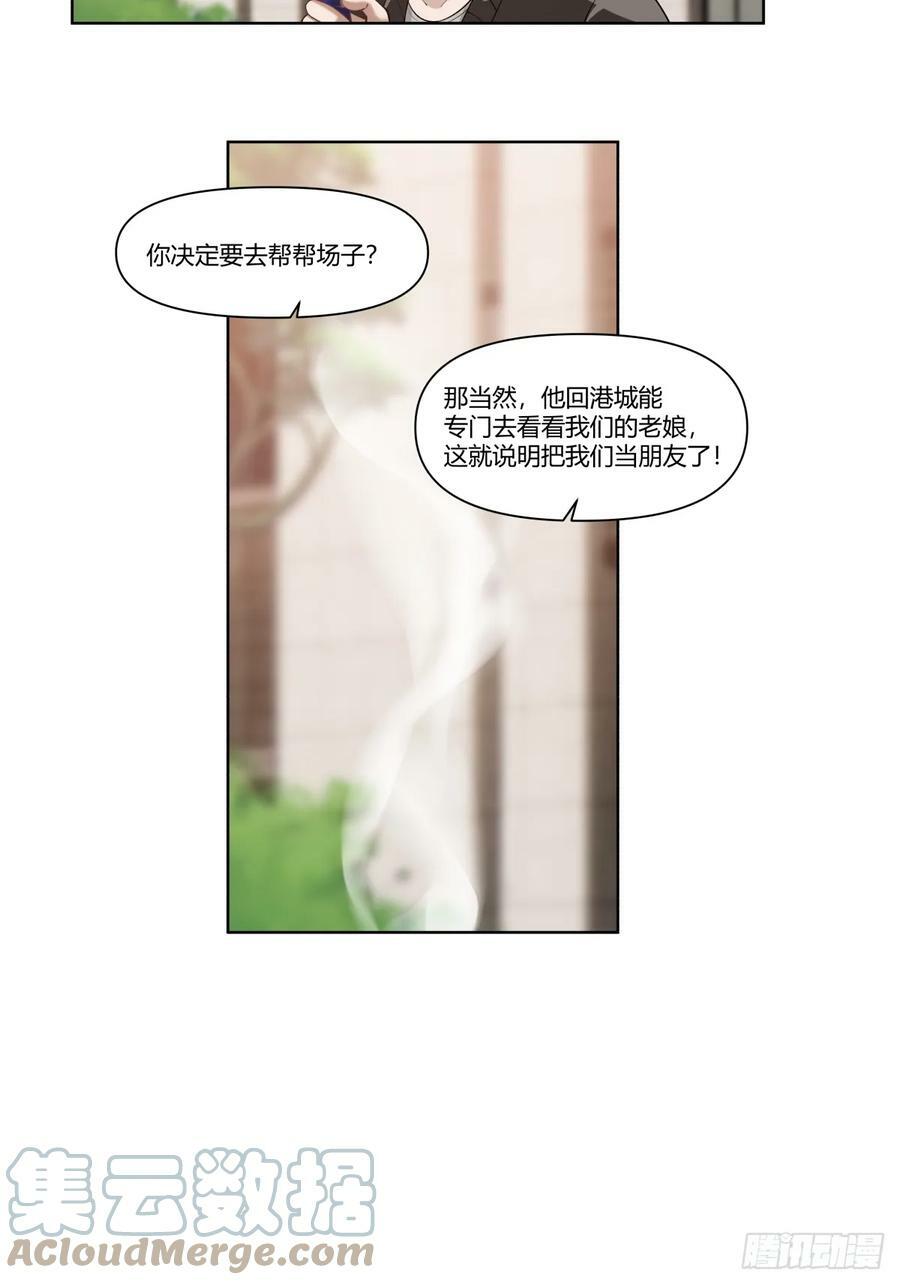 忍让解决不了问题14
