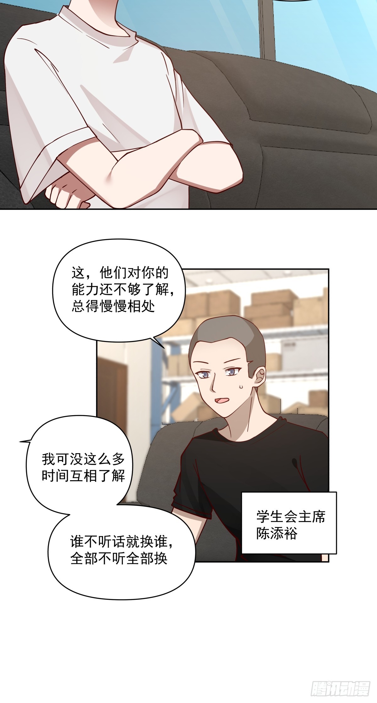 负心学长4