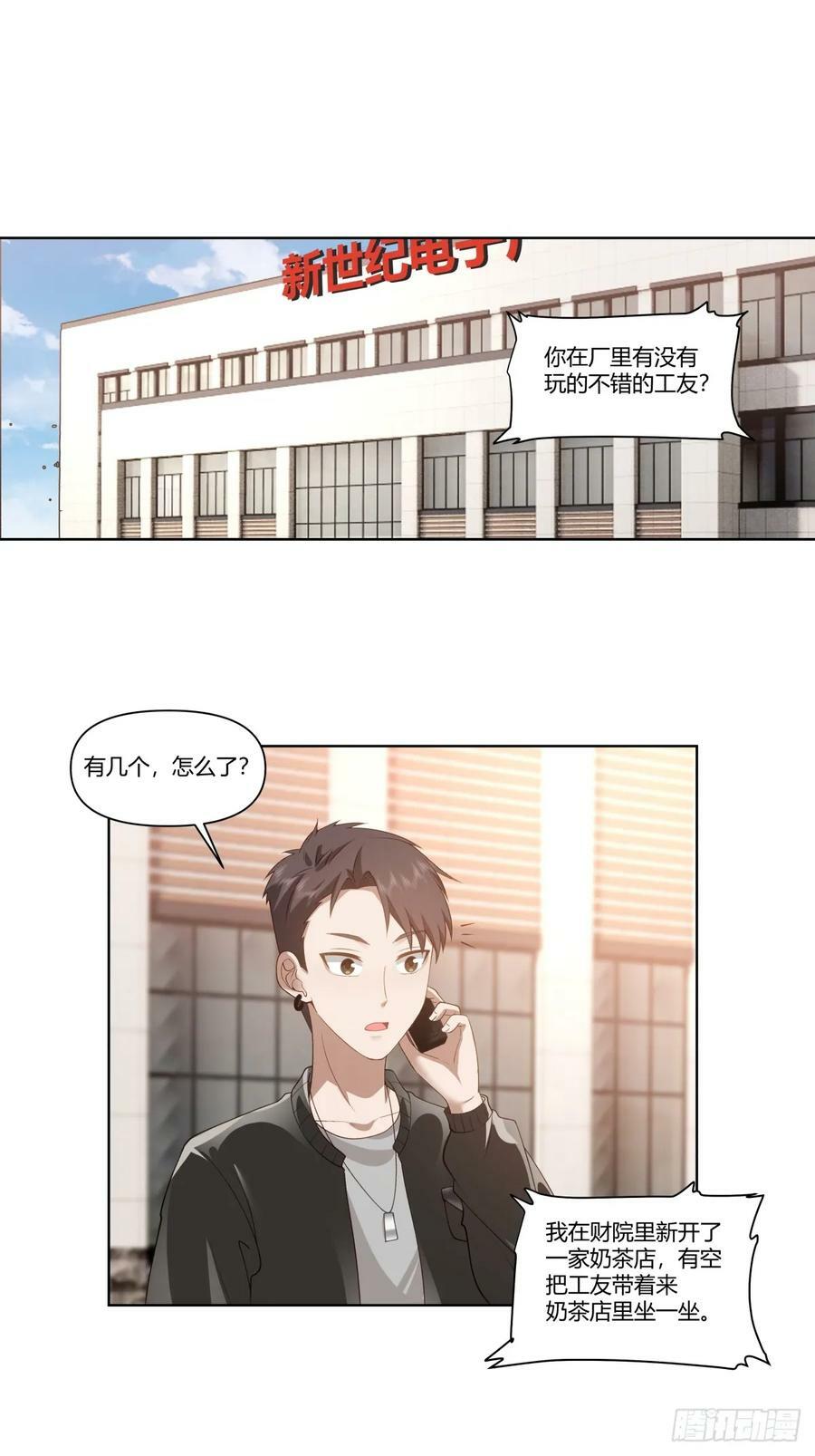 忍让解决不了问题11