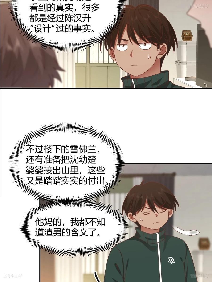 赤裸裸地暗示5