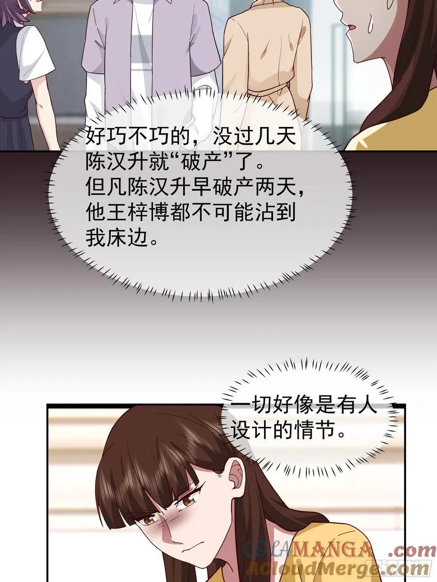 男人的成熟只在一瞬14