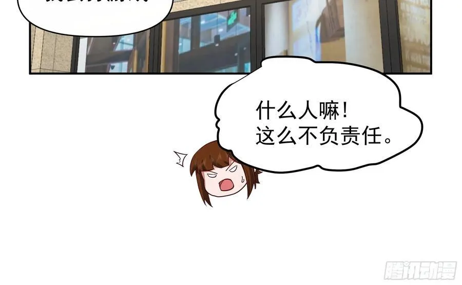 不主动不拒绝不负责33
