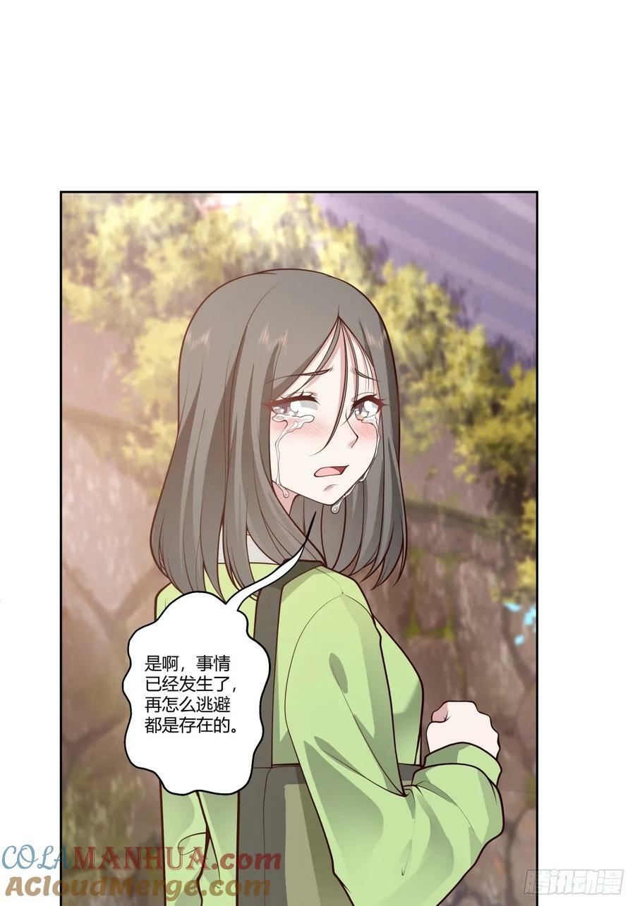 真正的渣男34