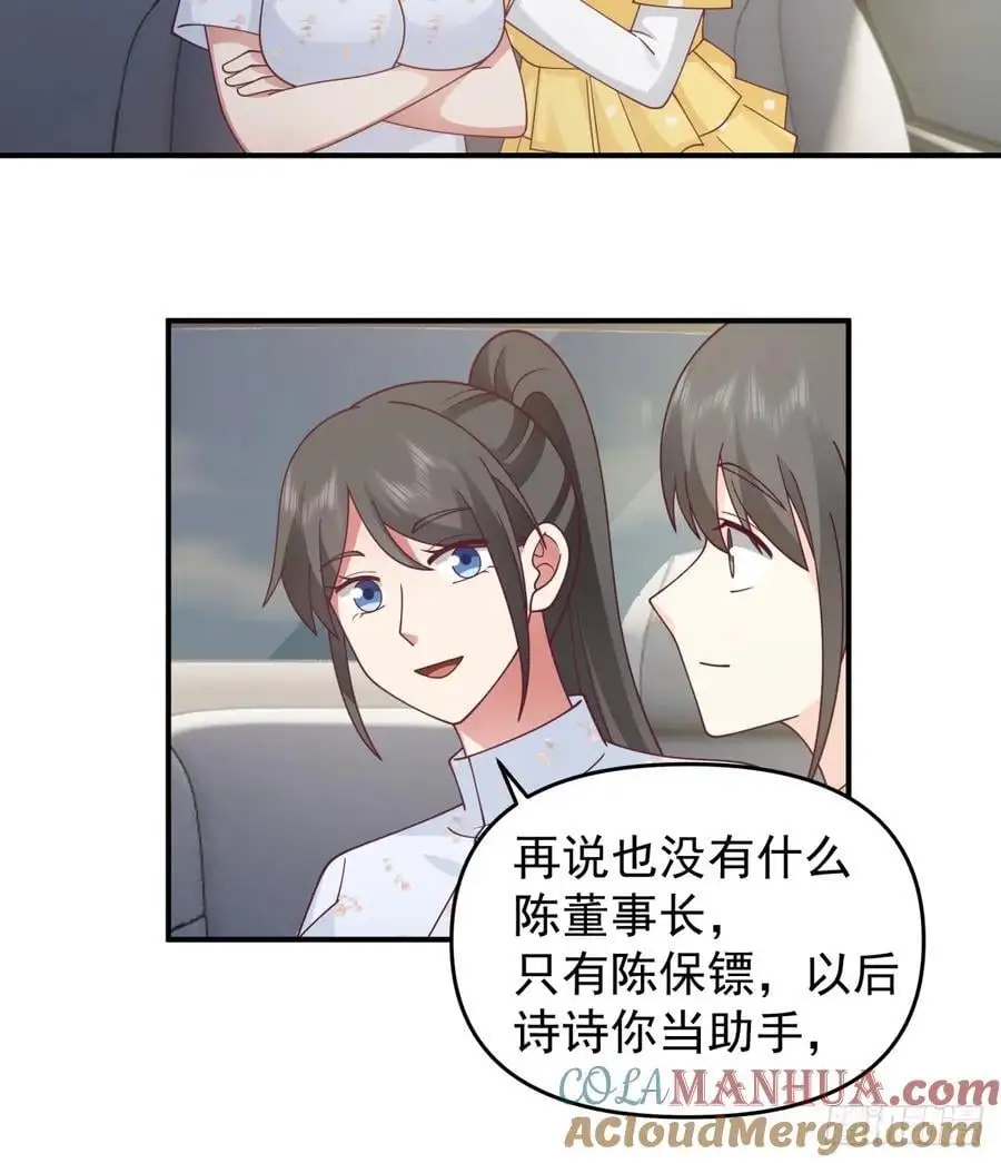 我养你好不好。18