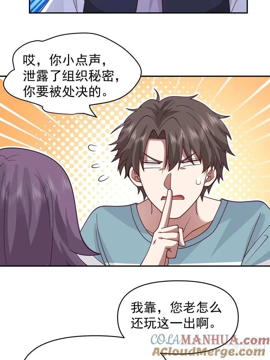 眼泪究竟为何流？26