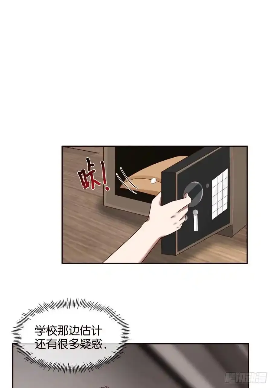 没有永远的朋友，只要永远的利益25