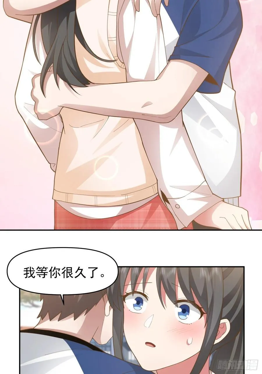 他，不会骗我的。29