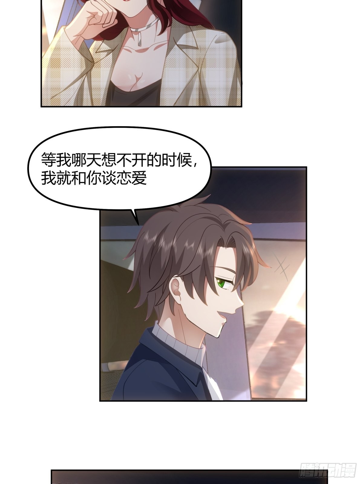 一个副驾驶，三个女人30