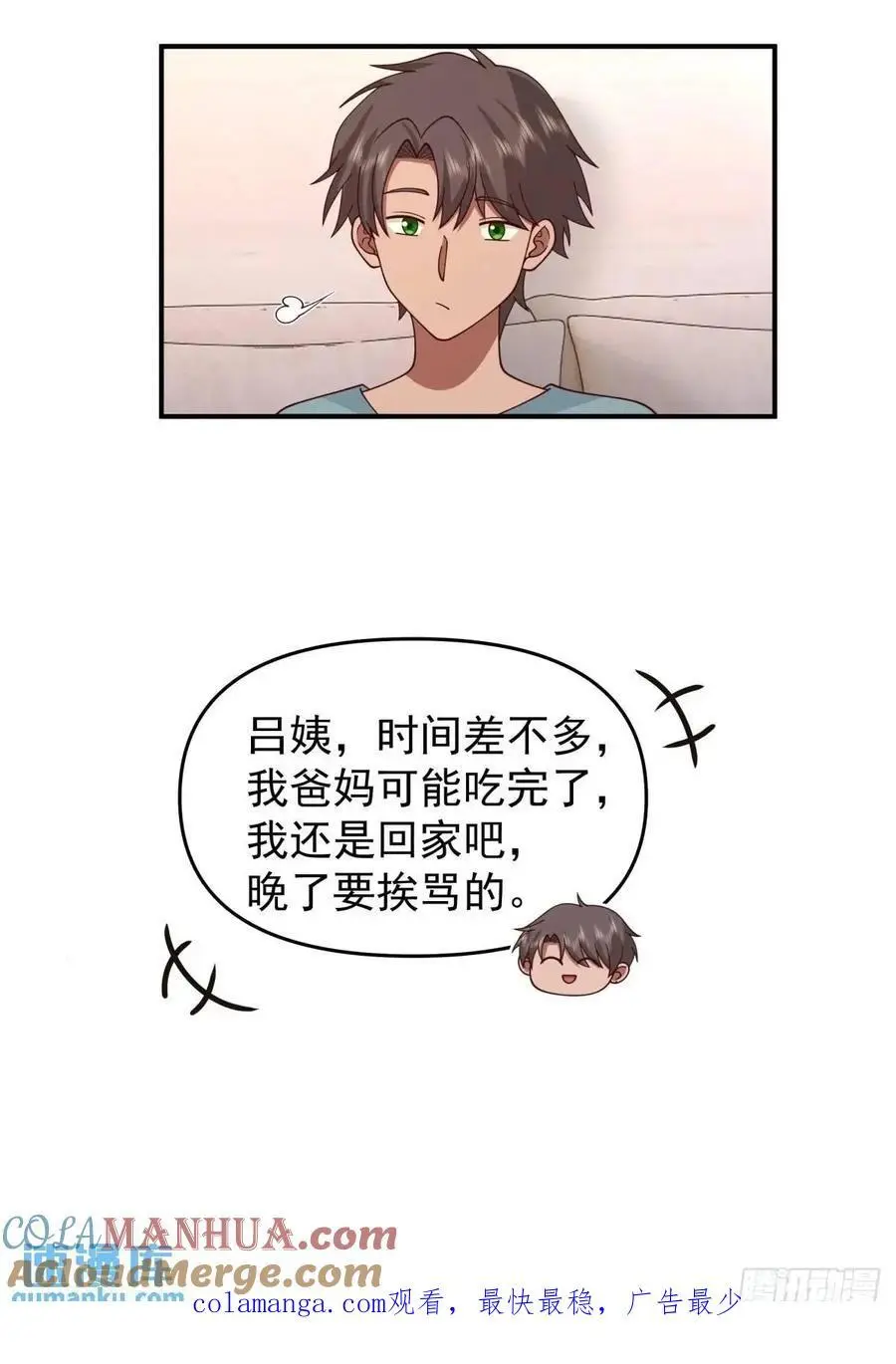 脸皮厚吃饱饭30