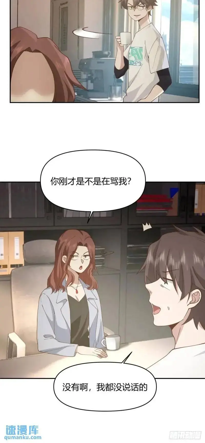 我陈汉升最厚道了22