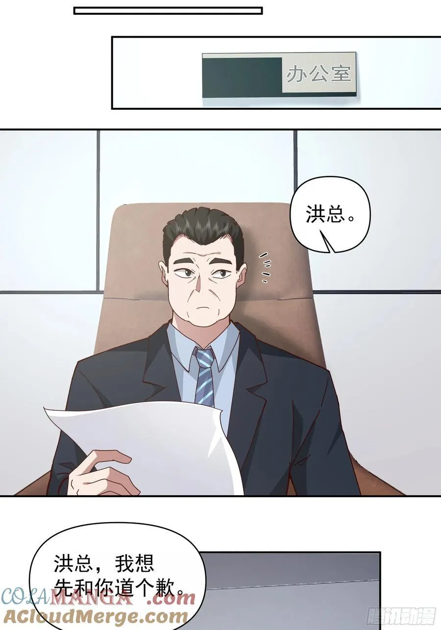 我其实喜欢你很久了32