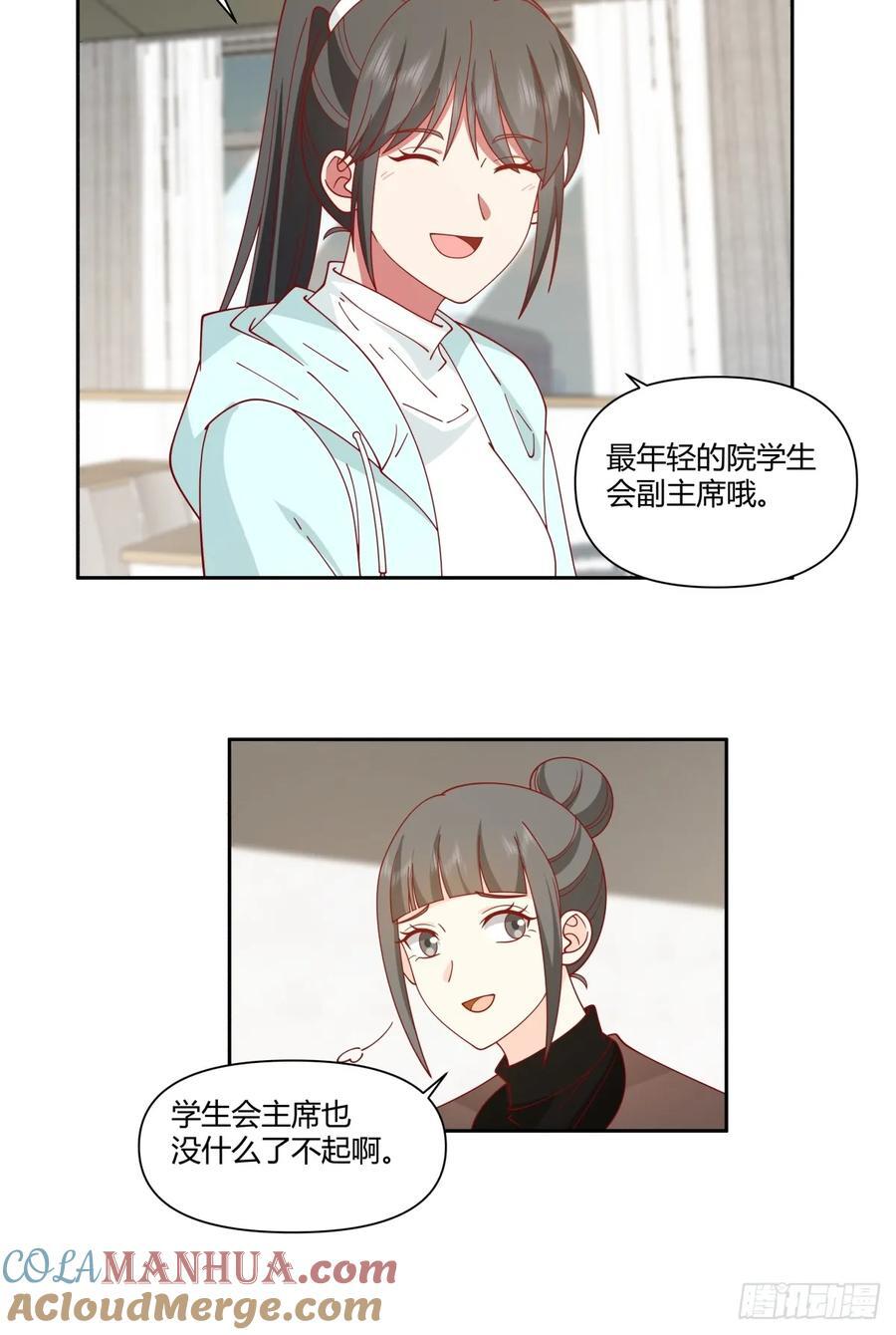 小陈，我想你了。20