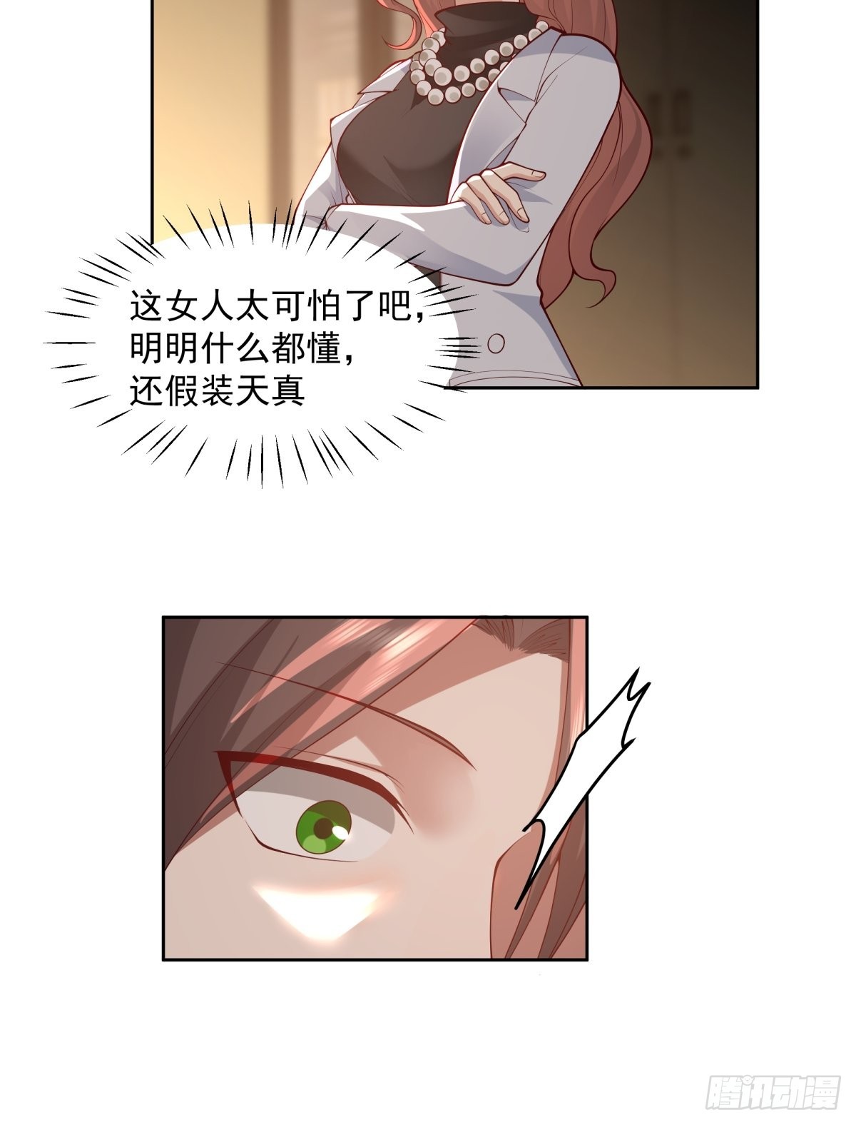 命中的劫数40