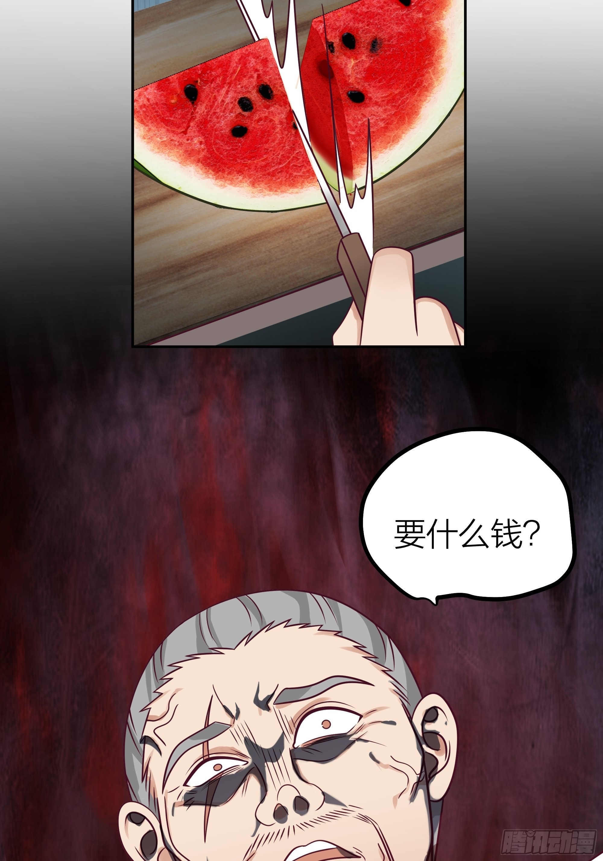 玩套路？你还年轻15