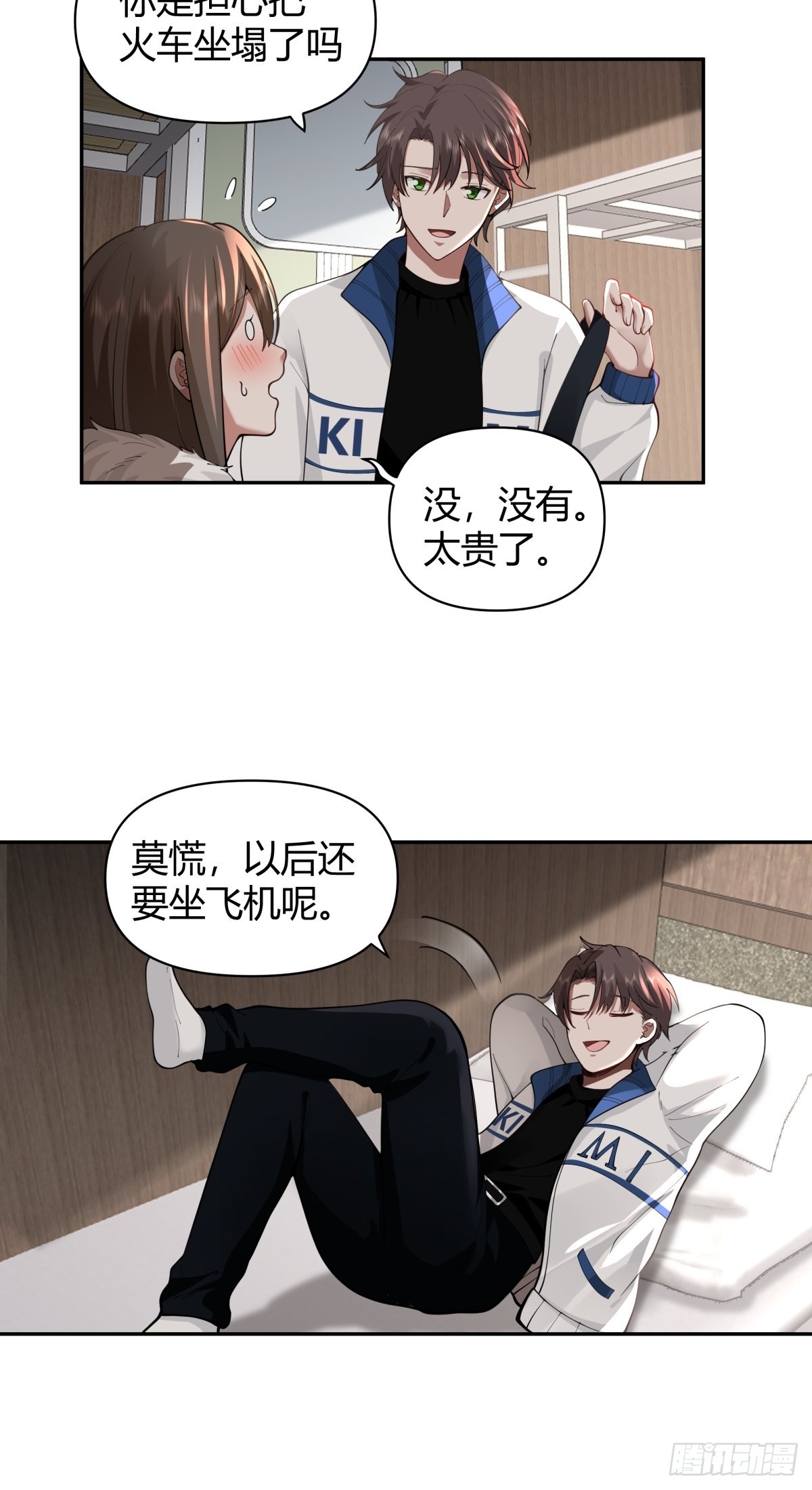 火车一夜16