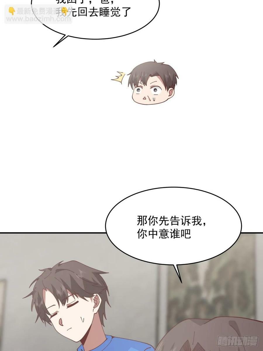 我全都要29