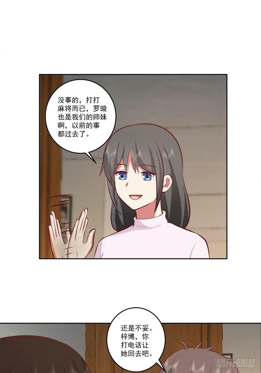 让人可怜的姑娘39