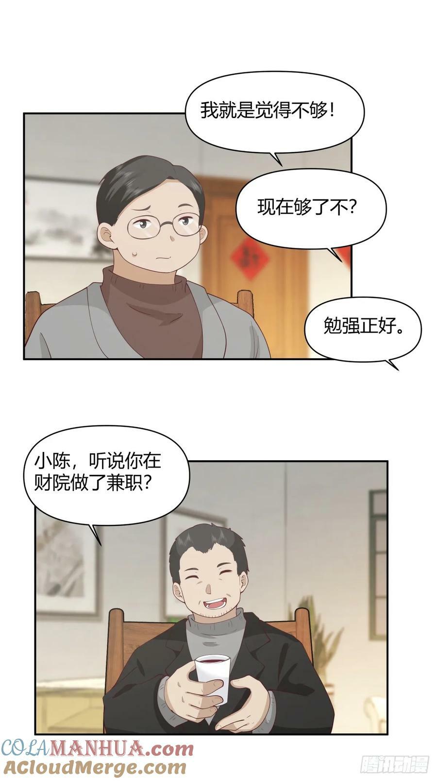 害怕兄弟过得苦，又怕兄弟开路虎12