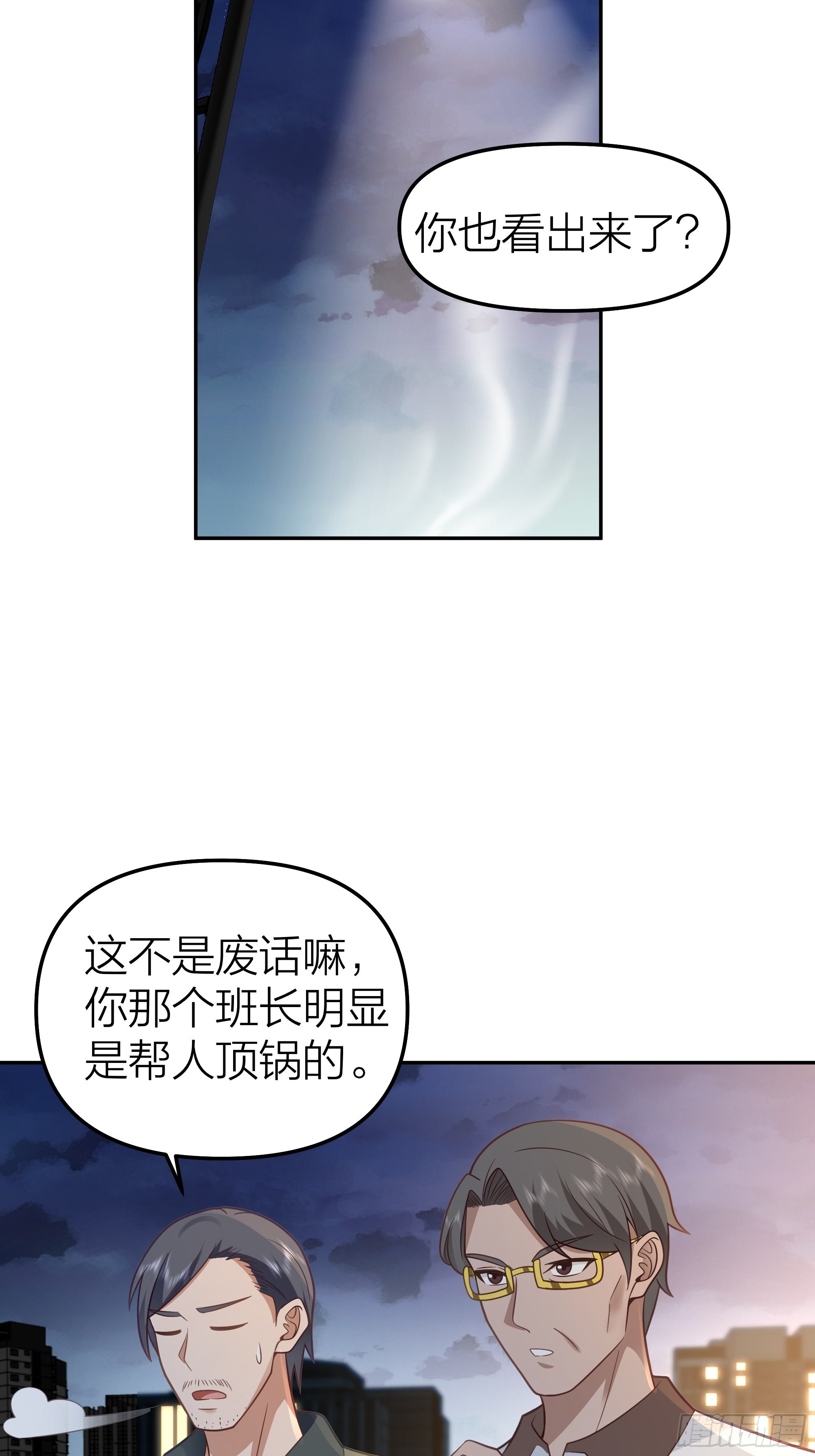 节外生枝38