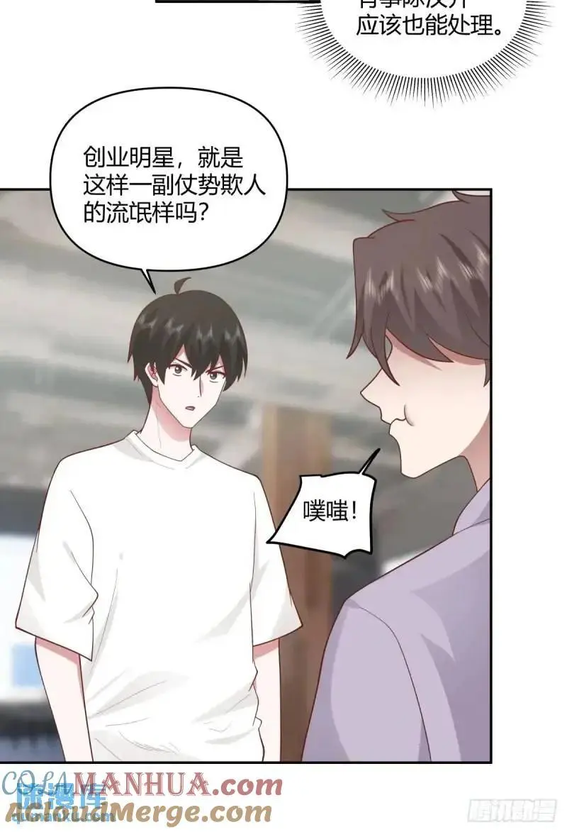 怂人只会叫！30