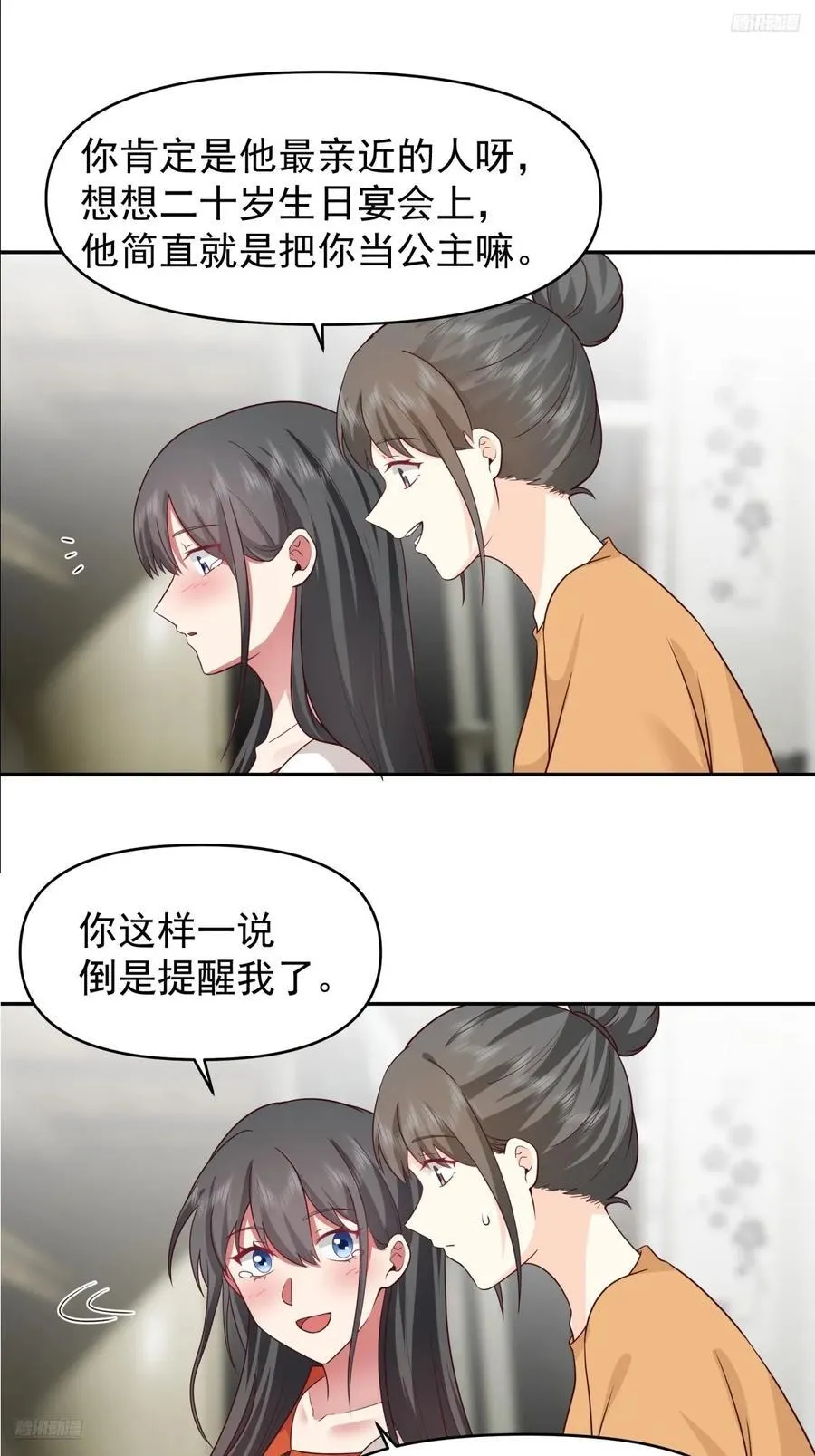 眼泪究竟为何流？7