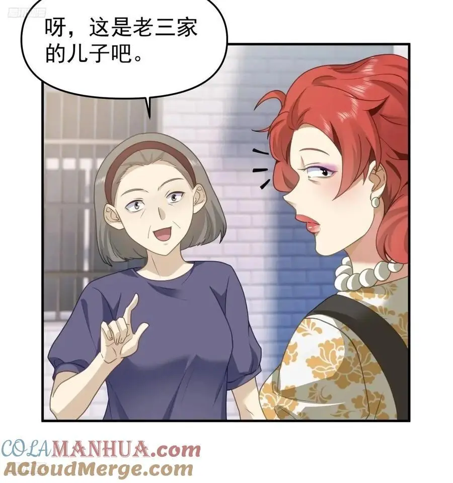 回家最重要是排面8