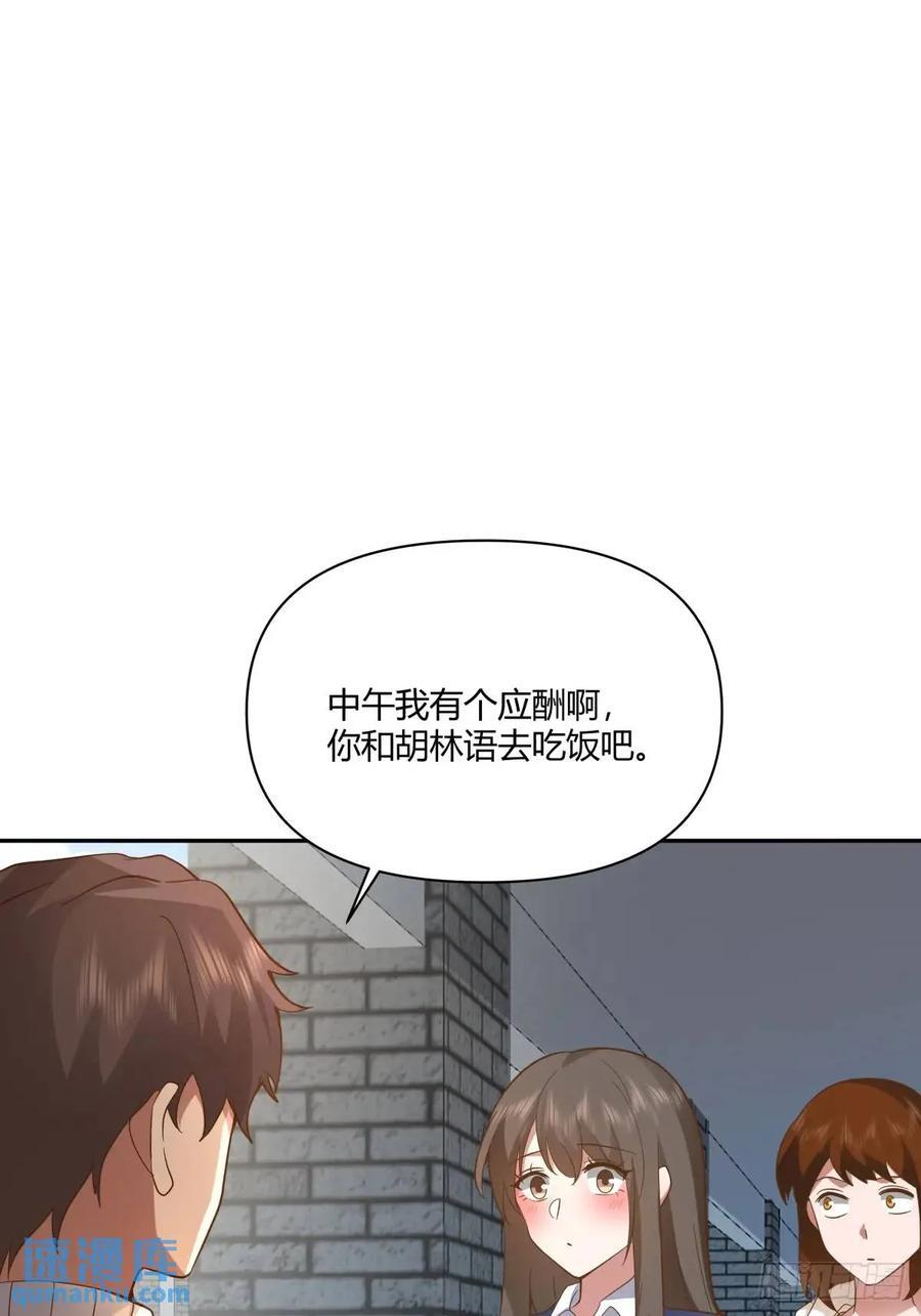 舔狗不得house13