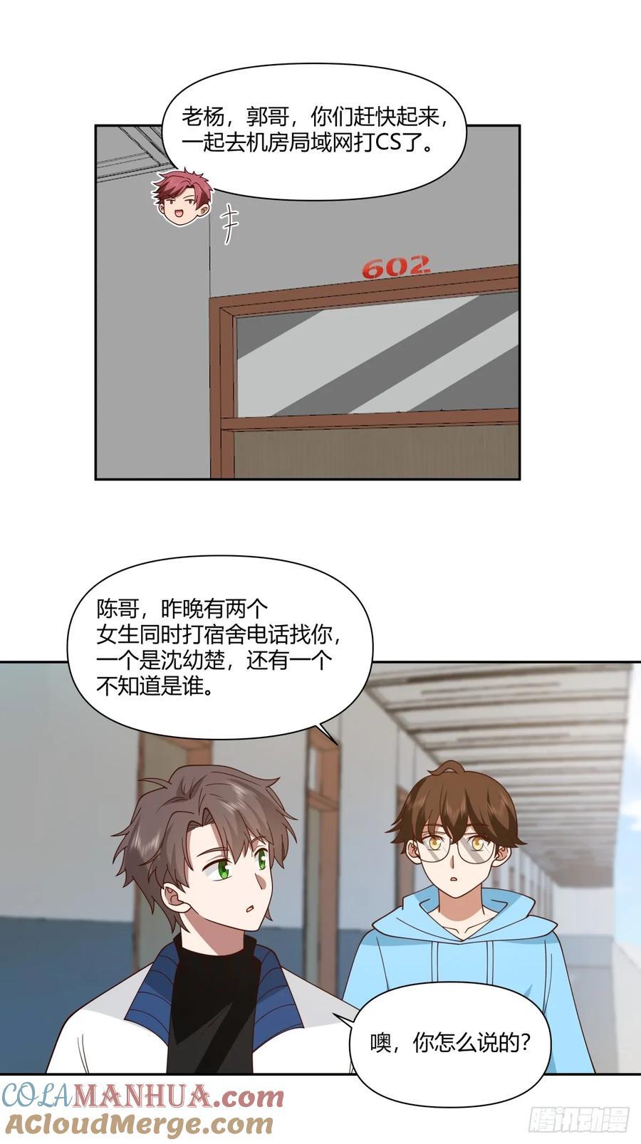 小陈，我想你了。14