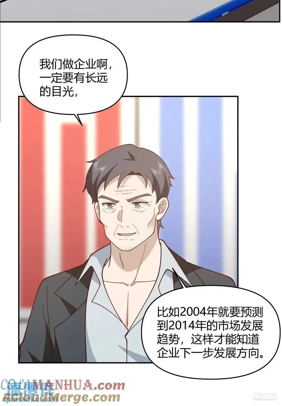 你与春风皆过客,我携秋水揽星河6