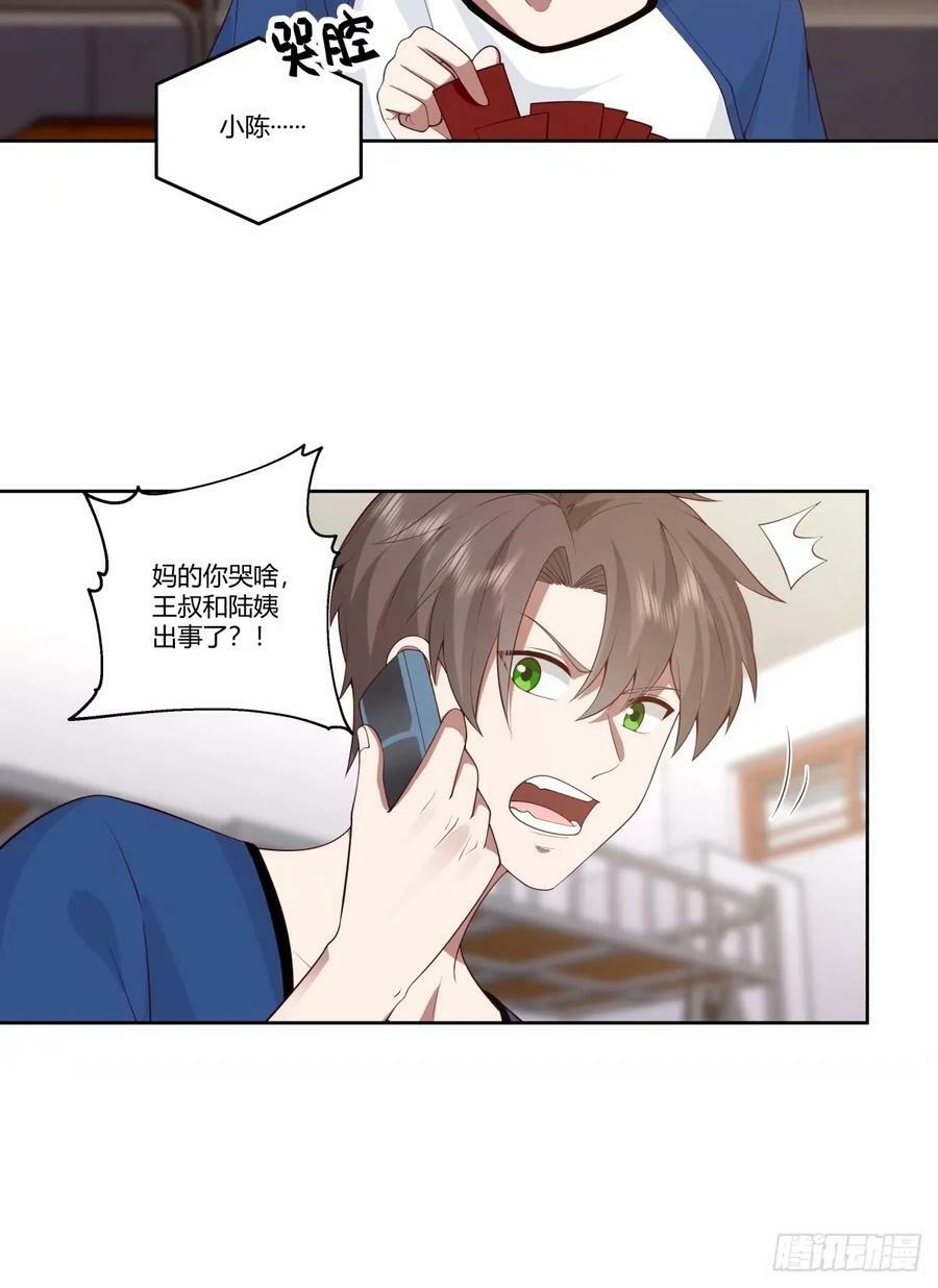 讨好型人格舔狗28