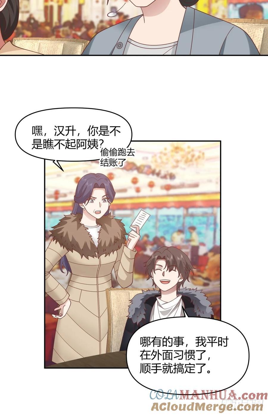 赤裸裸地暗示30
