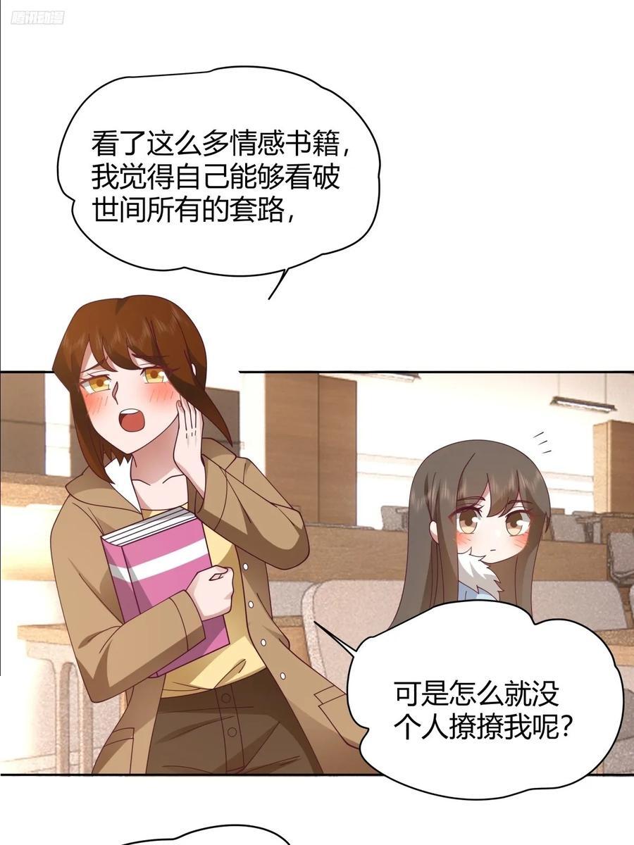 她不是我女朋友。11