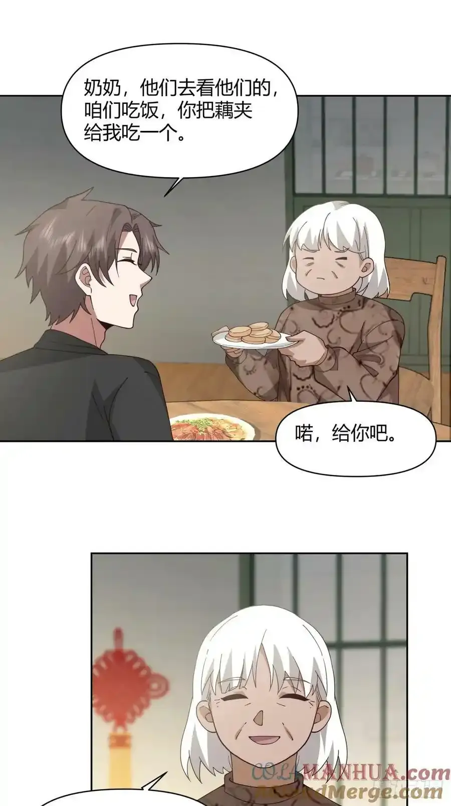请别让女生流泪20