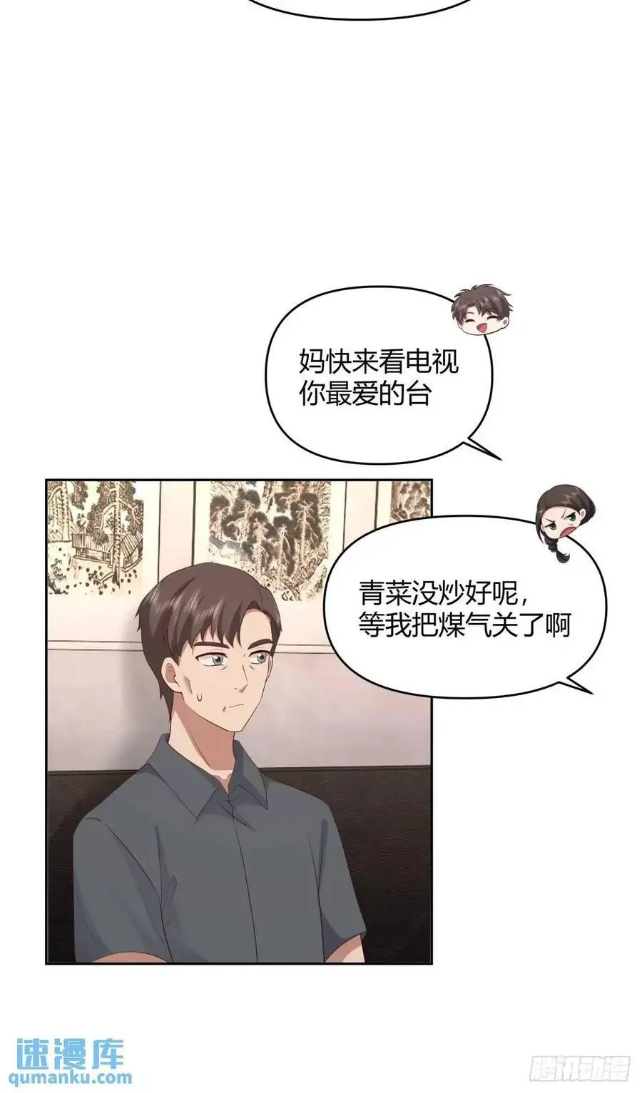 大学生回家现状17