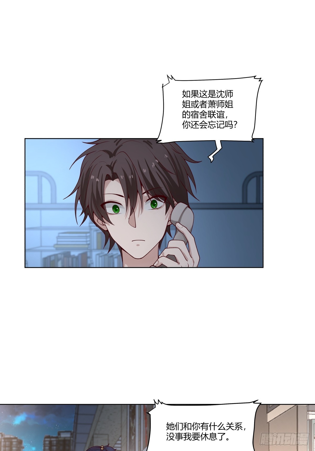 那个陪你通宵的女生21