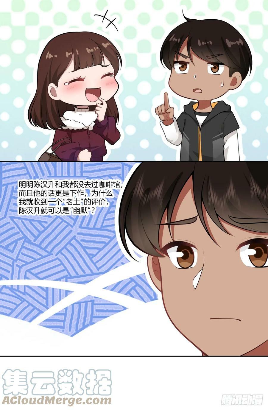 你是个好人14
