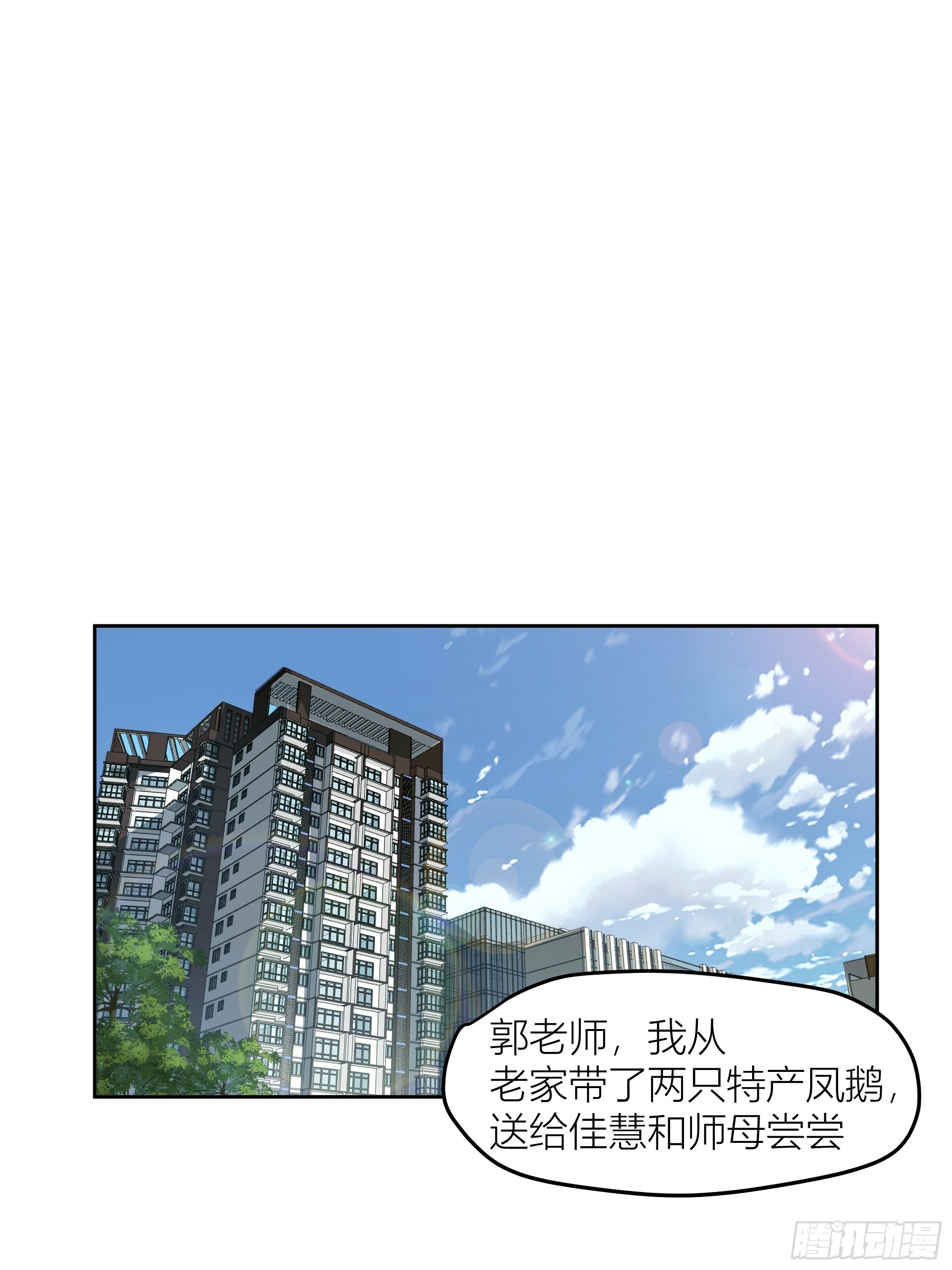 她的事便是我的3