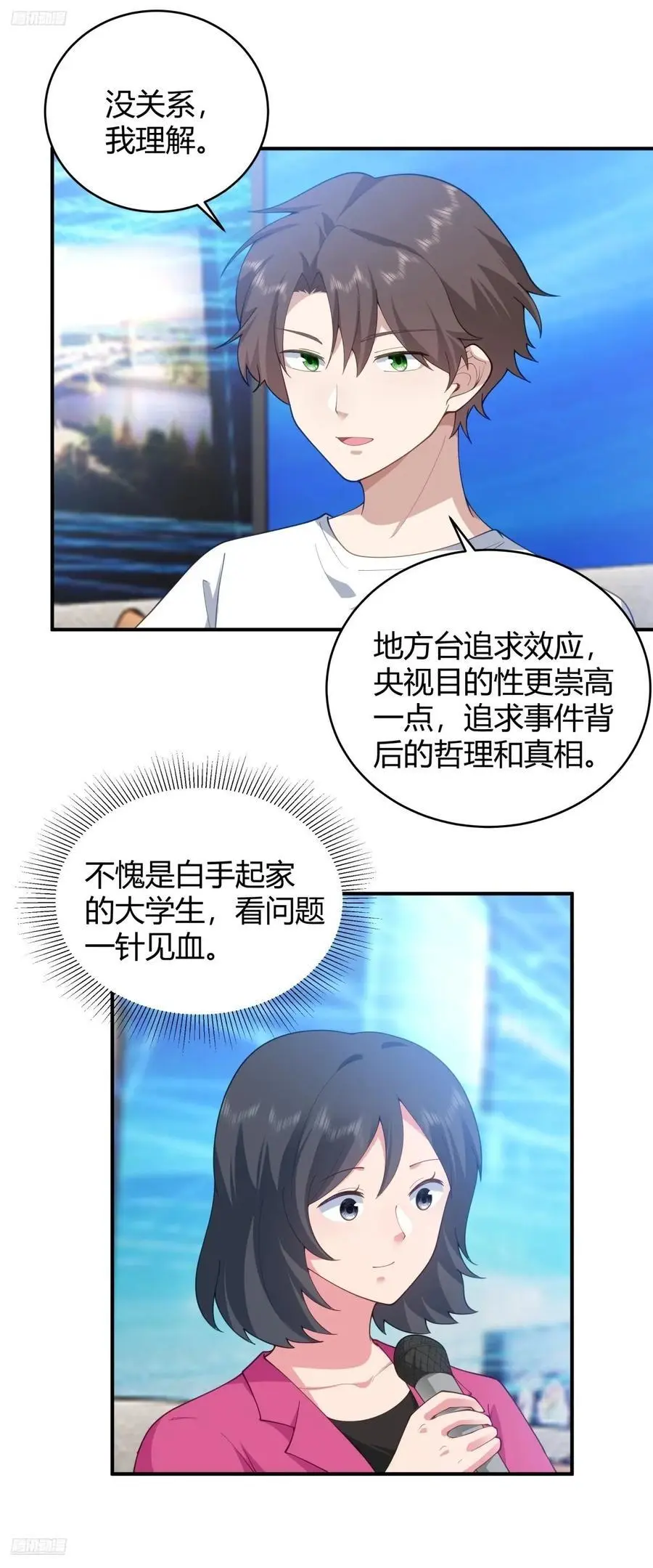 著名企业家陈总3