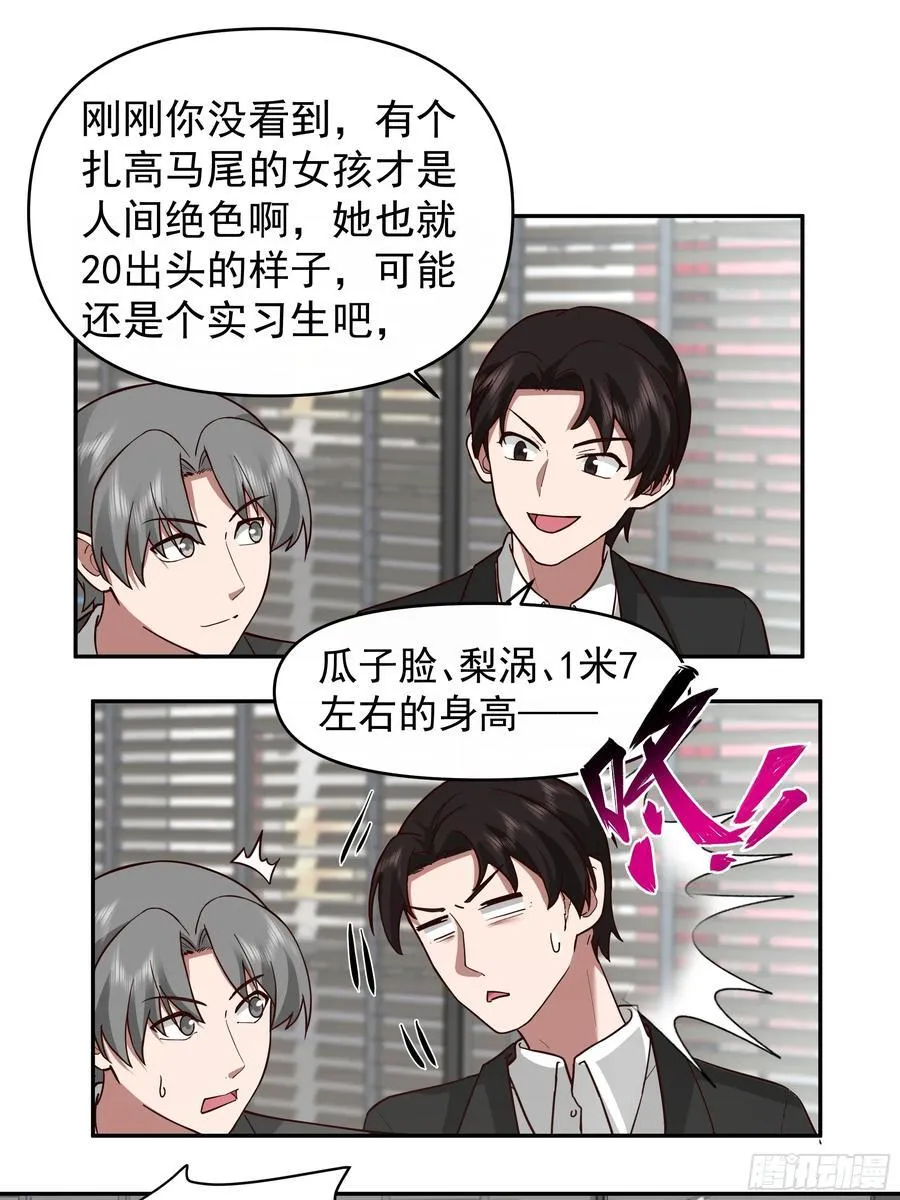 窈窕淑女，君子好逑19