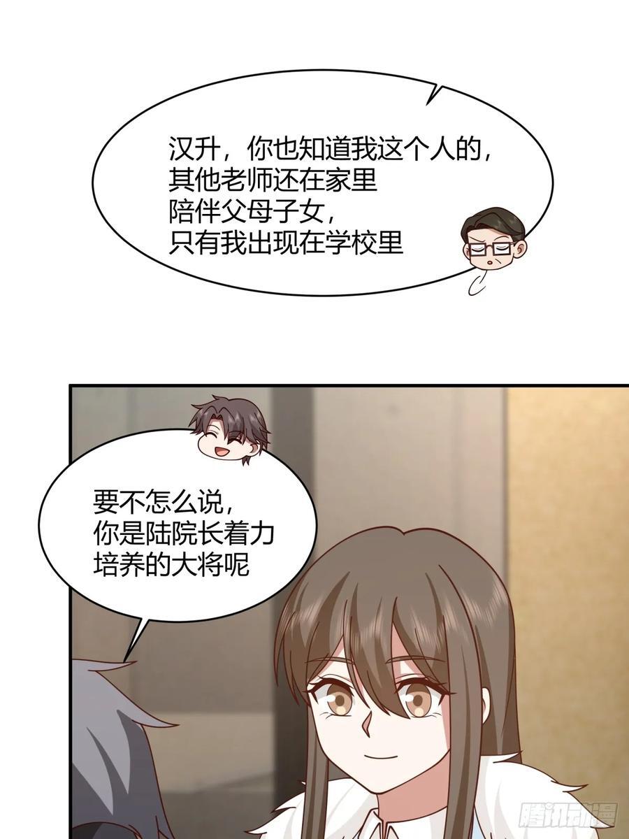 你知道你吓到谁了吗！！20