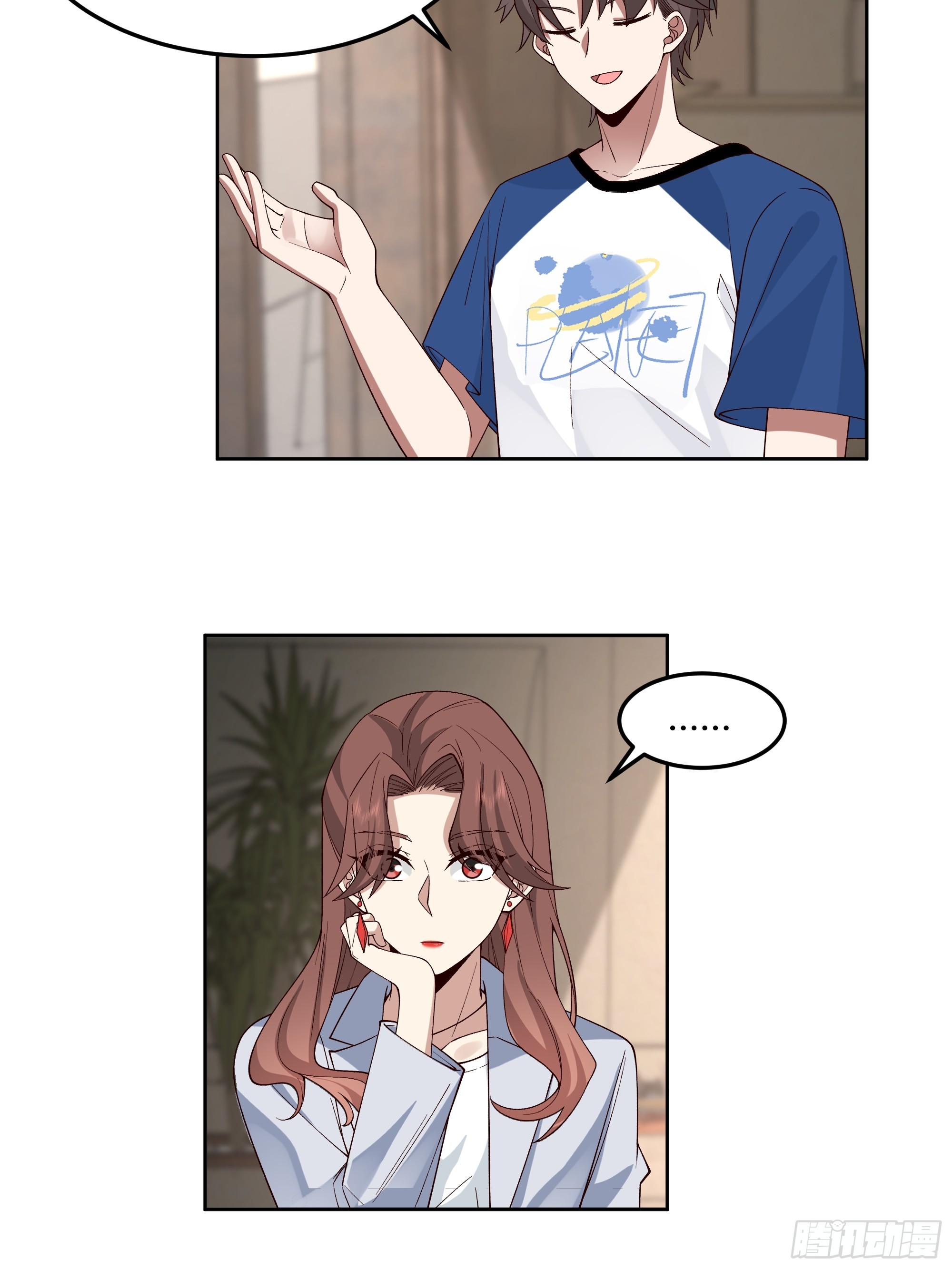 男闺蜜7