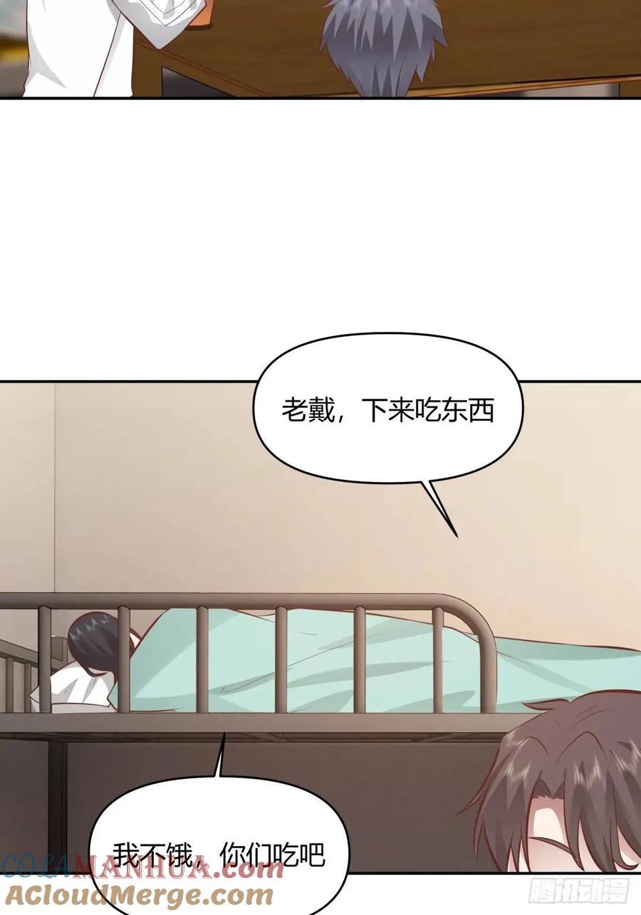 我只说一次！21