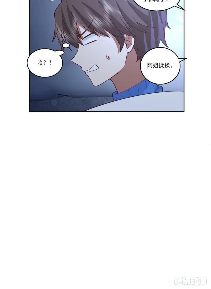 四目相对，眼中只有你25