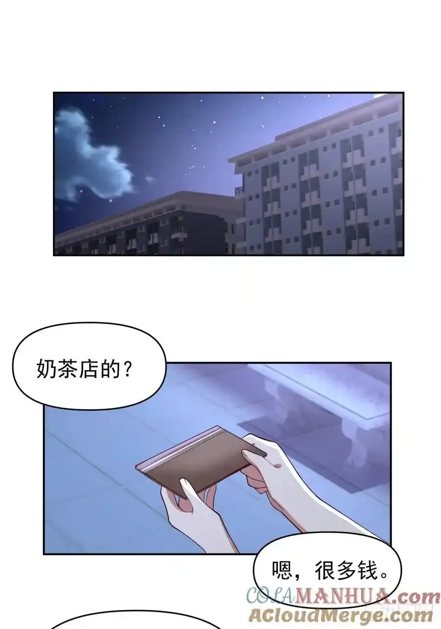 只要是你，我愿倾其所有26