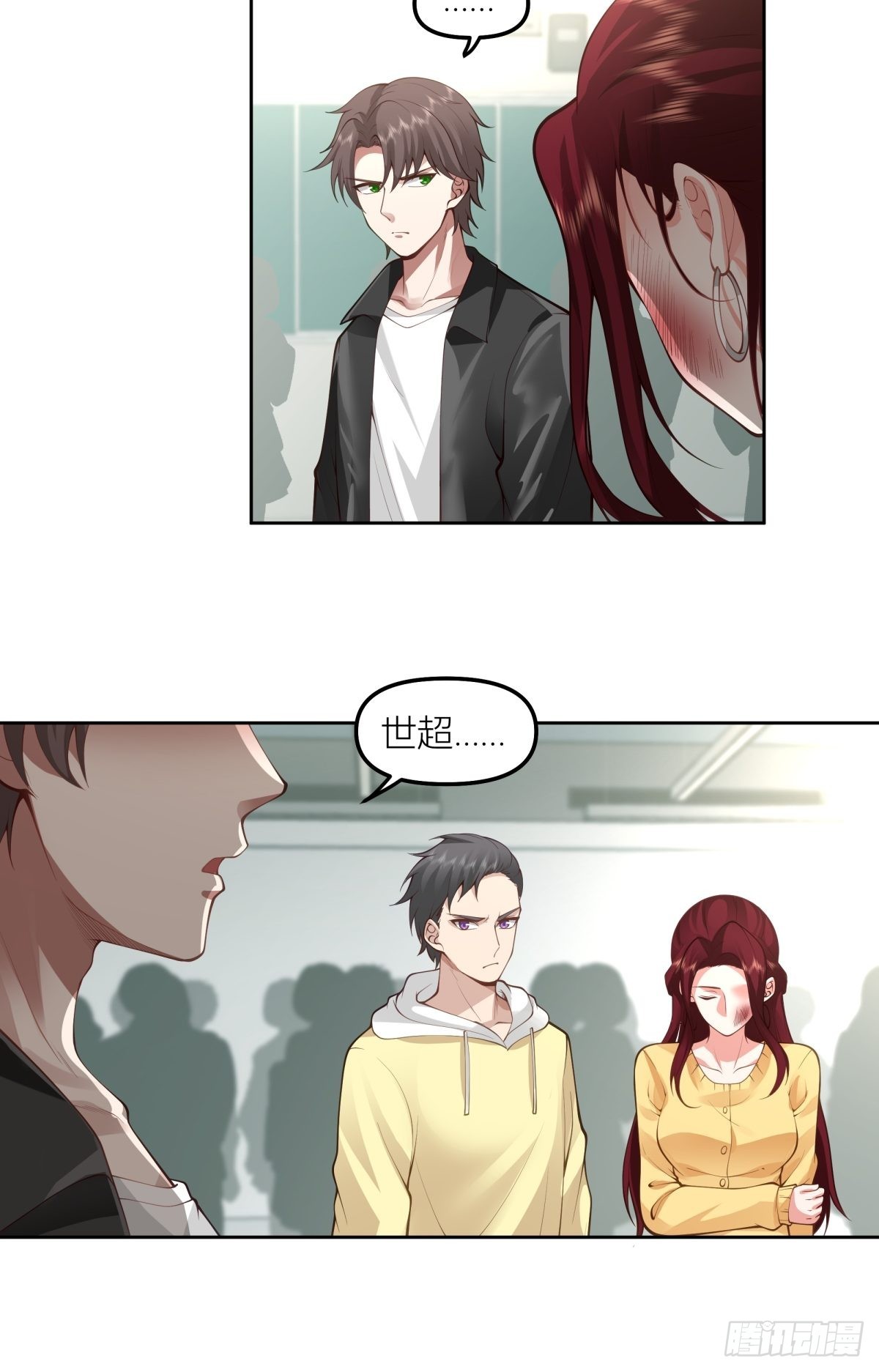 渣女商妍妍27